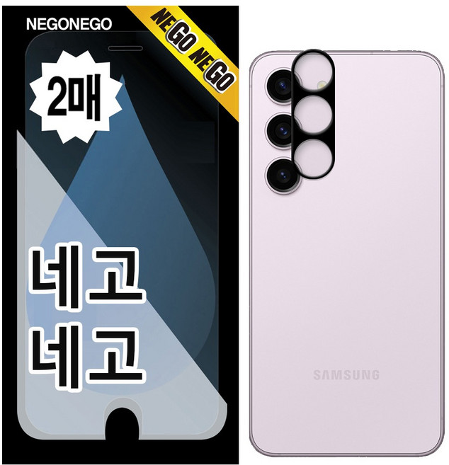 Nego Nego 防光暈相機鏡頭保護鋼化玻璃保護膜 2p 組, 1套