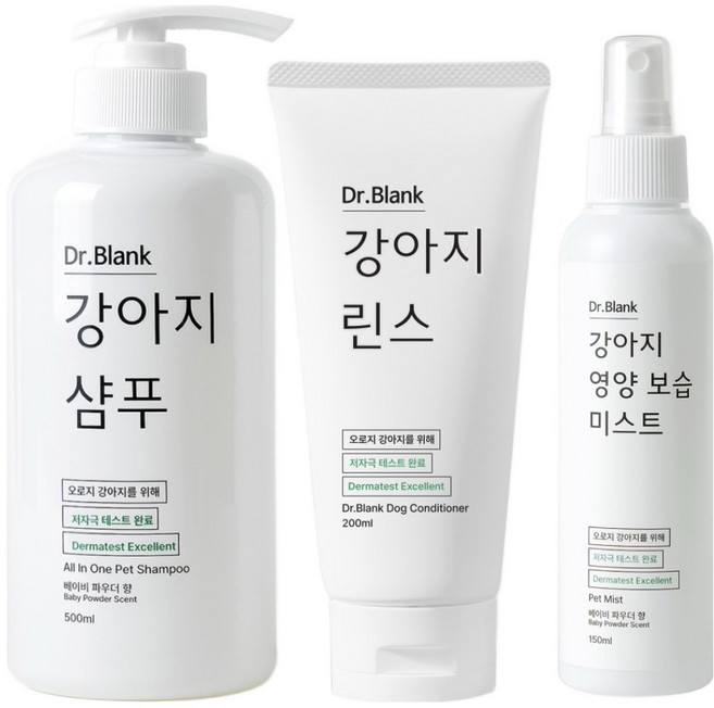 닥터블랭크 강아지 저자극 샴푸 베이비파우더향 500ml + 미스트 150ml + 린스 트리트먼트 200ml 세트, 1세트