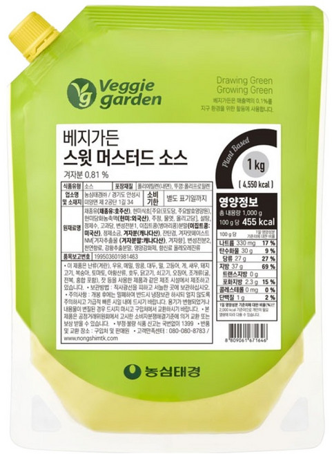 베지가든 스윗 머스터드 소스, 1kg, 1개