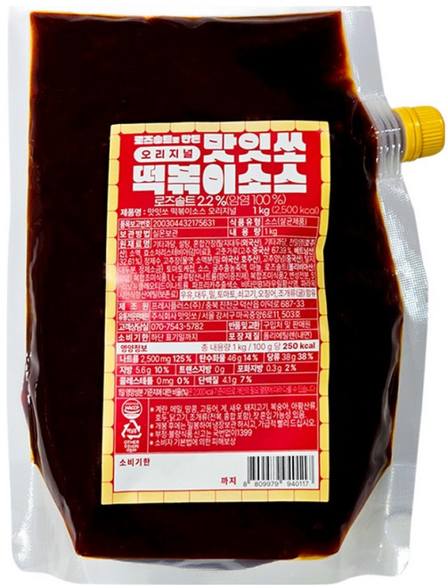 맛잇쏘 떡볶이 소스 오리지널, 1kg, 1개