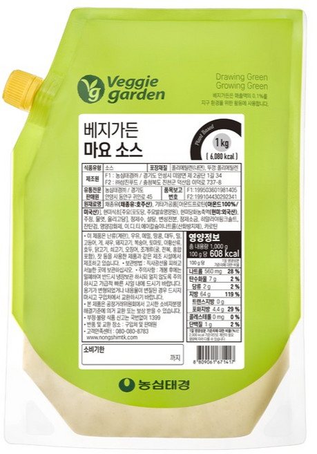 베지가든 마요소스, 1kg, 1개