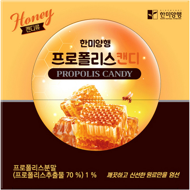 한미양행 프로폴리스 캔디 60p, 270g, 1개