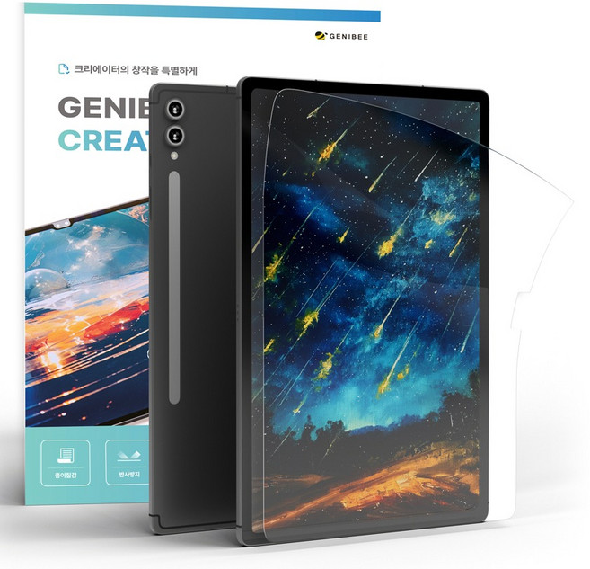 GENIBEE 書寫感霧面防眩光防指紋類紙膜平板螢幕保護貼組, 1套, 透明