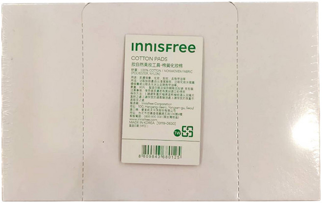 INNISFREE 台灣公司貨 妝自然美妝工具 棉質化妝棉, 白色 無味, 80片