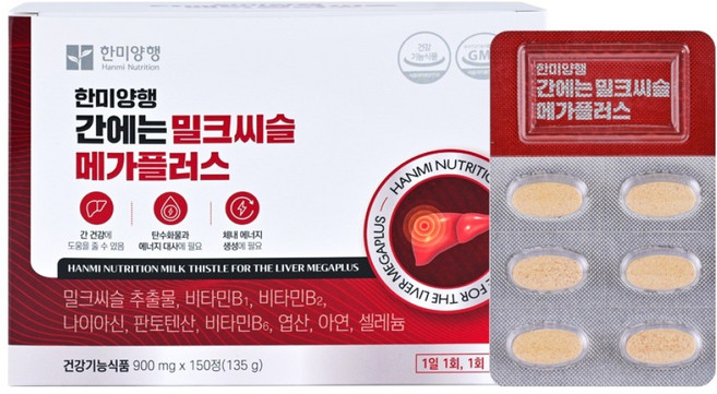 한미양행 간에는 밀크씨슬 메가플러스 135g, 1개, 150정