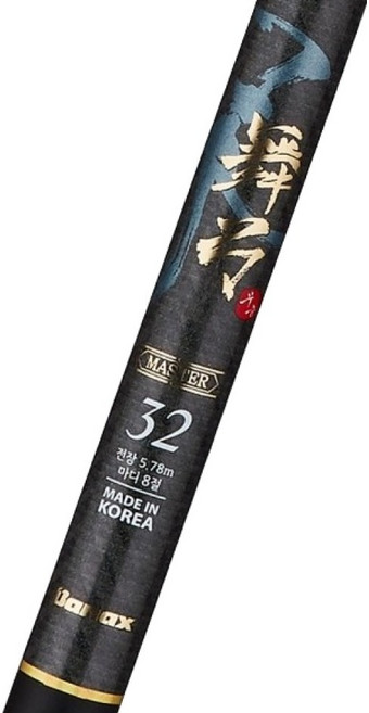 Banax 無窮 MASTER 超輕 釣竿 32, 黑色