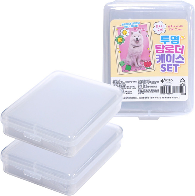 포포팬시 프리미엄 보호필름 케이스 보관 포토카드 꾸미기 탑로더 세트, 투명, 36p