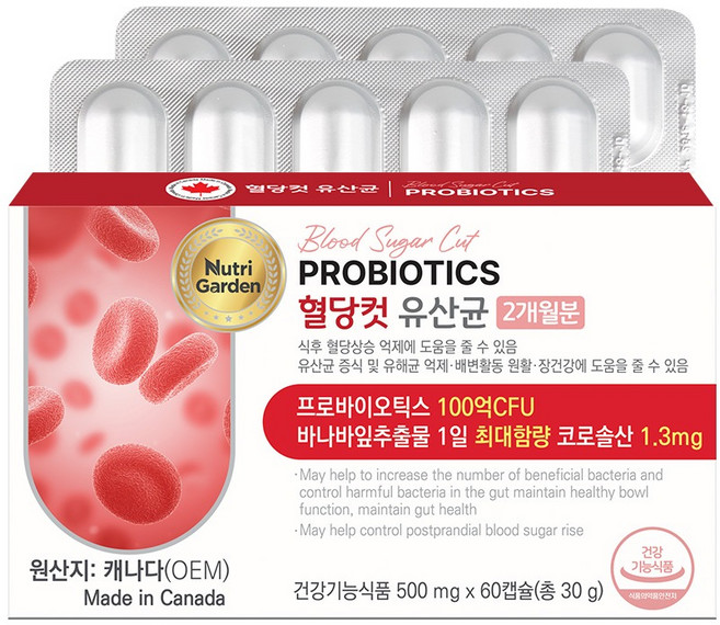 뉴트리가든 프로바이오틱스 혈당컷 유산균, 1개, 60정