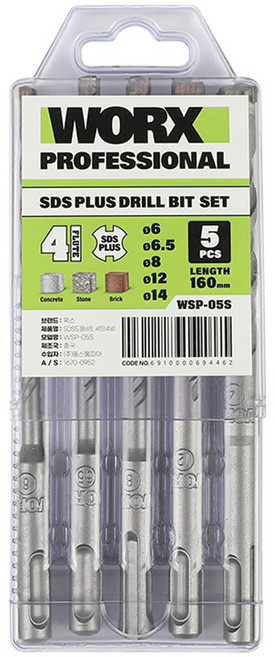 WORX SDS PLUS 드릴비트 4날 5종 세트 WSP-05S, 1세트