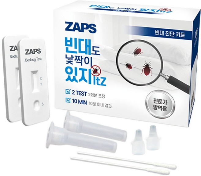 잡스 빈대도 낯짝이 있지 빈대 진단 키트, 45g, 1개