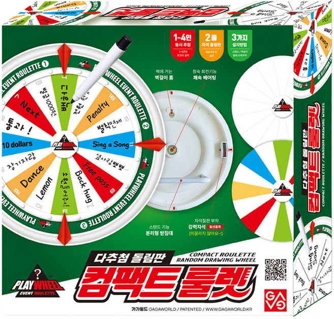 Playwheel 活動緊湊型多輪盤, 1盒, 多色