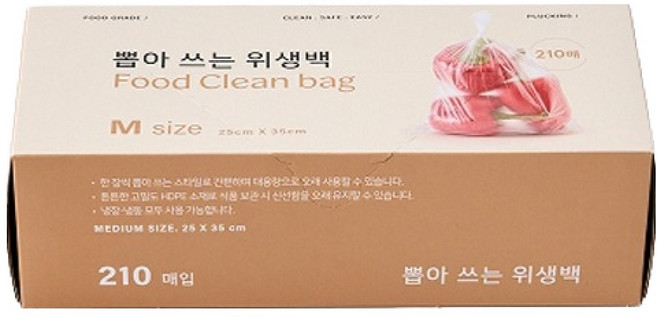 모던하우스 데일리 뽑아쓰는 위생백 25cm x 35cm, 중(M), 210개입, 1개