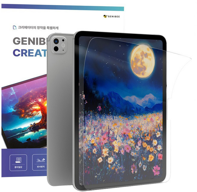 지니비 사각사각 매트 저반사 지문방지 종이질감 액정보호필름 세트, 투명, 1세트