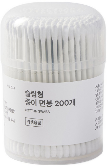 JAJU 슬림형 종이 면봉, 1개, 200개입