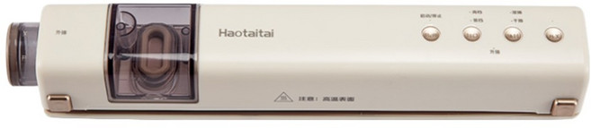 Haotaitai 無線電動真空封口機 HTT-Z7-B 奶油色
