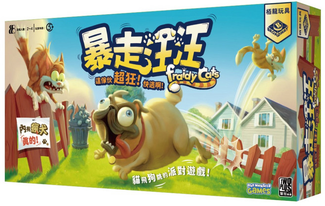 TWO PLUS 灣加遊戲 fraidy cats 暴走汪汪 繁體中文版, 1盒