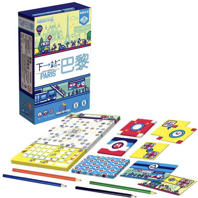 BROADWAY 栢龍 下一站 巴黎 next station paris 桌遊 繁體中文版, 1盒, 混和顏色