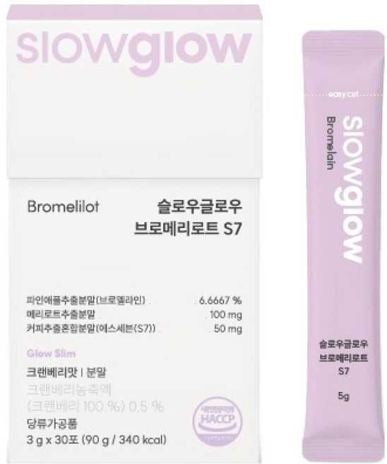 슬로우글로우 브로멜라인 파인애플 효소 메리로트 에스세븐 30p, 90g, 1개