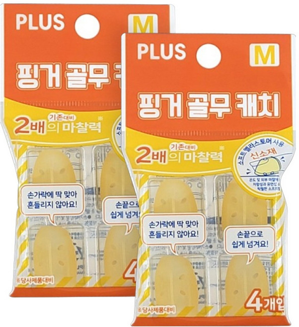 플러스 손가락 캐치 골무 KM-302CA, 옐로우, 2개