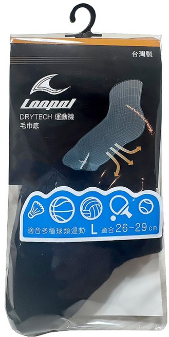 Loopal 路寶 男款環狀足弓支撐運動襪 LAMV1803, 黑色, 1雙