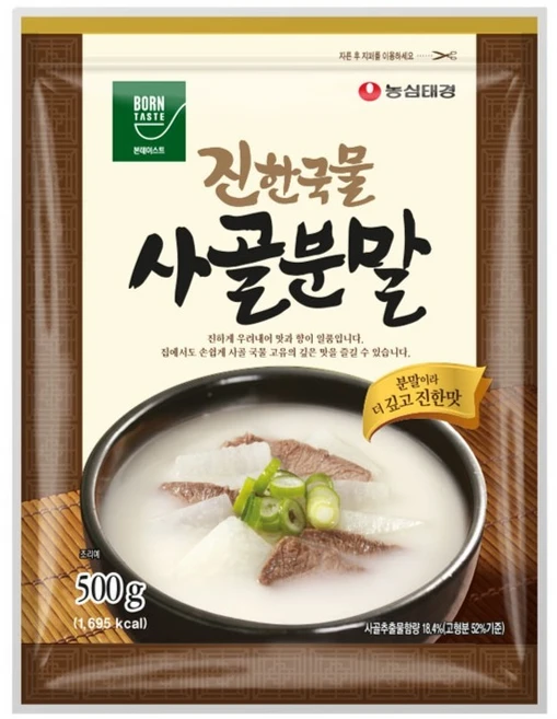 본테이스트 사골분말, 500g, 1개 - 쿠팡