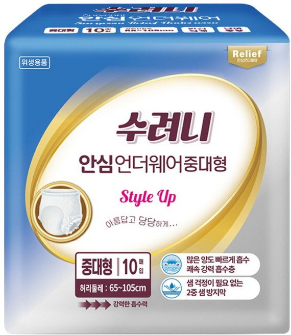 수려니 릴리프 언더웨어 성인기저귀, 1개