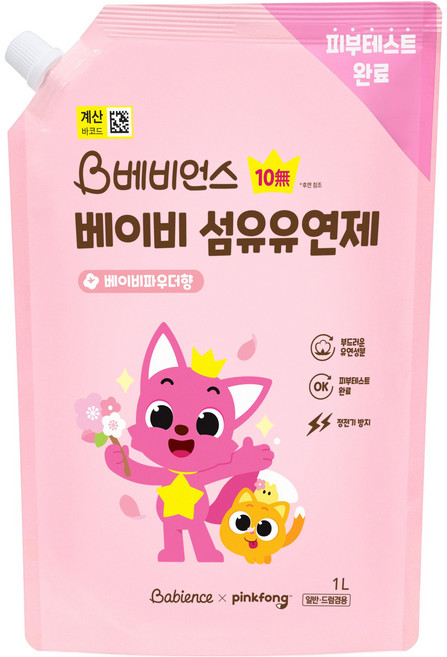 베비언스 유아용 핑크퐁 섬유유연제 베이비파우더향 리필, 1L, 1개