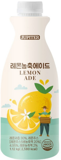 쥬피터 레몬 농축 에이드, 1.12kg, 1개