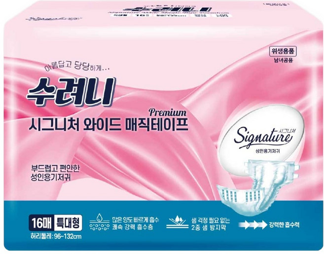 수려니 시그니처 와이드 매직테이프, 특대형, 16매입, 1개