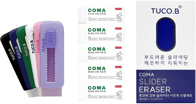 투코비 코마 슬라이더 케이스 + 지우개 + 리필 5p 세트, 랜덤발송, 1세트