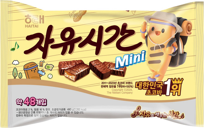 자유시간 미니, 480g, 1개