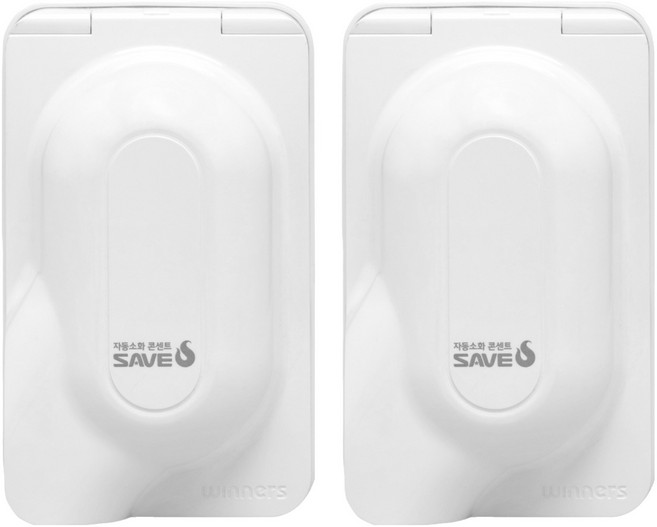 SaveS 自動滅火插座 防水型 浴室型 2孔 2p, 1個