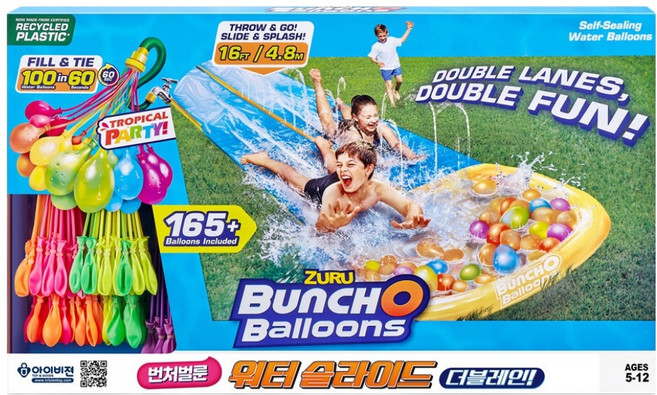 BUNCH O Balloons iVision 雙軌滑水道 夏季玩水玩具, 1個, 混和顏色