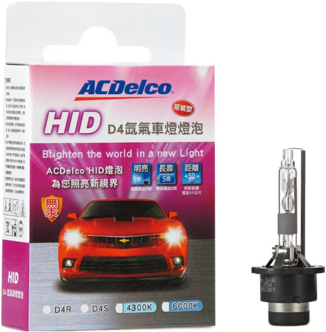 ACDelco HID 燈泡 6000K, D4R, 1盒