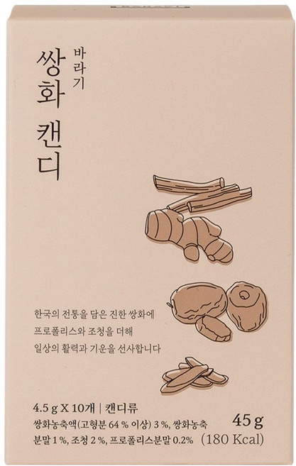 바라기 쌍화 캔디, 1개, 45g