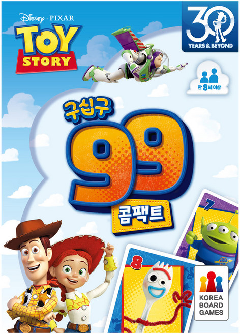 코리아보드게임즈 구십구 콤팩트 카드 게임 토이 스토리, 혼합색상, 1개