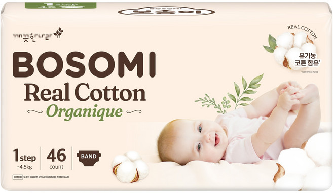 兒童用棉質黏貼褲型尿布, 對於新生兒(NB), 46張