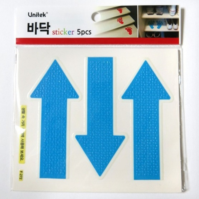 환타스틱스 야광 화살표 스티커 F-27 15p x 2세트, 블루