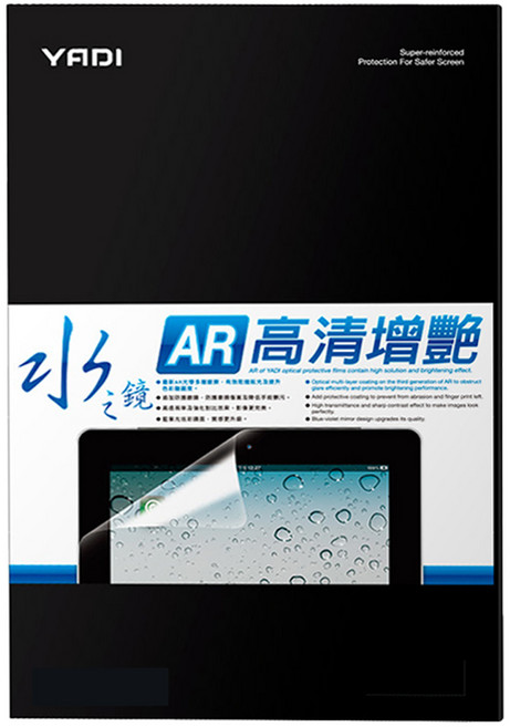 YADI 亞第 增豔降反射 16 : 9 水之鏡保護貼 HP i3-1315U 15-fd0434TU 專用 PF4AR-W156 15.6吋, 1個