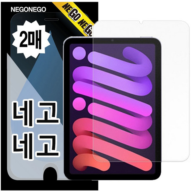 NegoNego 鋼化玻璃防指紋螢幕保護貼 2片組, 1套, 透明