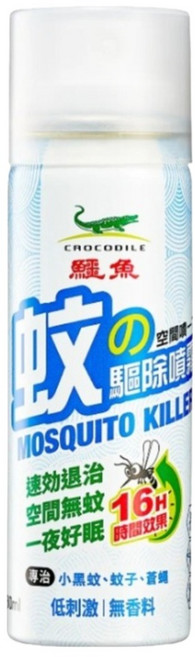 鱷魚 空間噴一下 防蚊戰士 蚊の驅除噴霧 60ml, 1瓶
