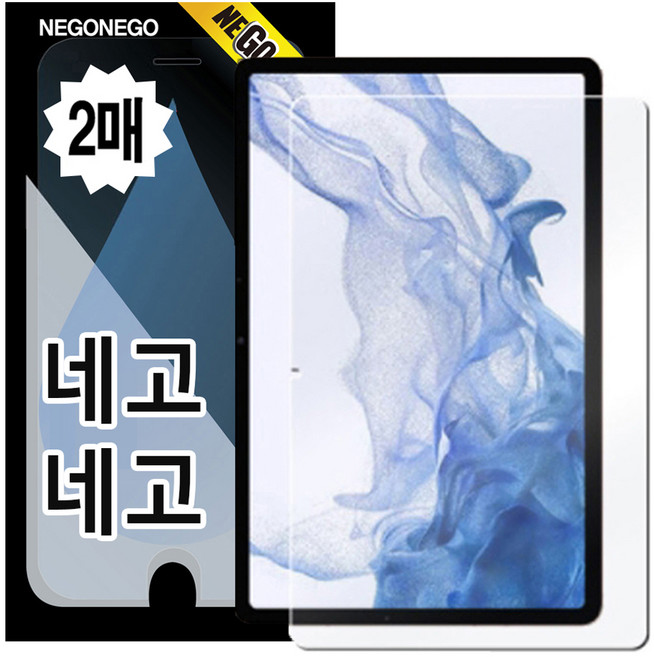 Nego Nego 鋼化玻璃螢幕保護防指紋保護貼 2p 組, 1套