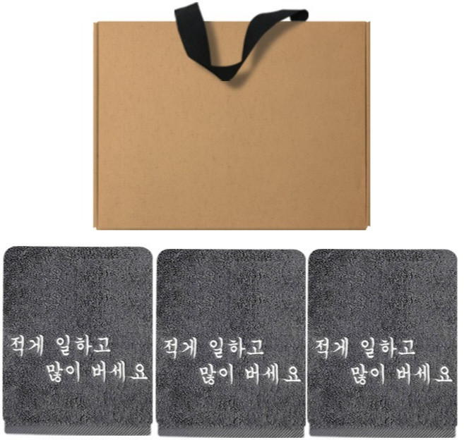 직장인 적게 일하고 많이 버세요 자수타올 3p + 크라프트 케이스 세트 150g 30수 면사, 진회색, 1세트
