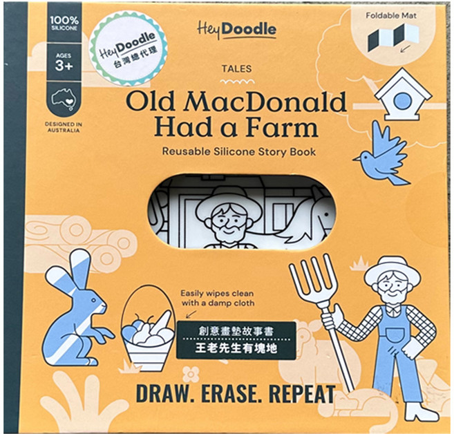 HeyDoodle 故事矽膠畫墊