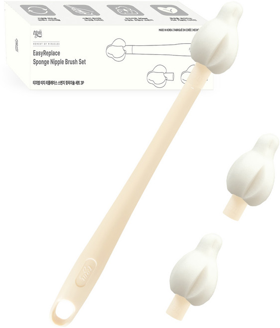 티지엠 유아용 이지 리플레이스 핸들 + 교체형 젖꼭지솔 헤드 3p 세트, 아이보리, 1세트