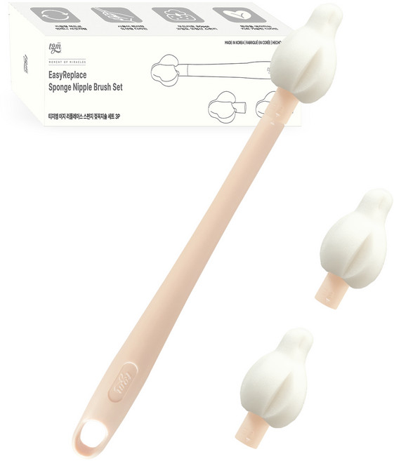티지엠 유아용 이지 리플레이스 핸들 + 교체형 젖꼭지솔 헤드 3p 세트, 밀크티, 1세트