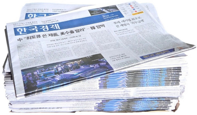 코타 다용도 신문지 1.2kg, 혼합색상, 1개