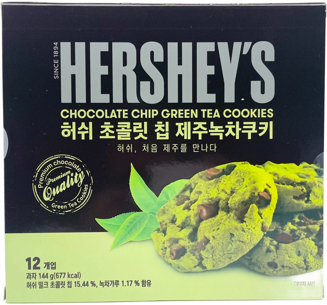 허쉬 초콜릿 칩 제주녹차쿠키 12p, 144g, 1개