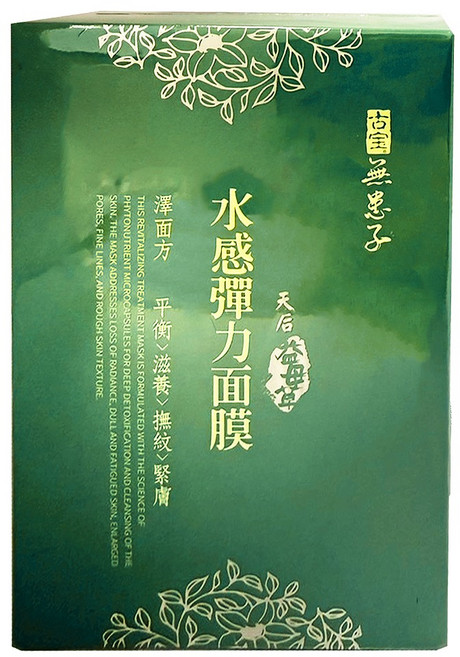 SOAPBERRY 古寶無患子 天后益母草本水感彈力面膜 25g, 10片, 1盒
