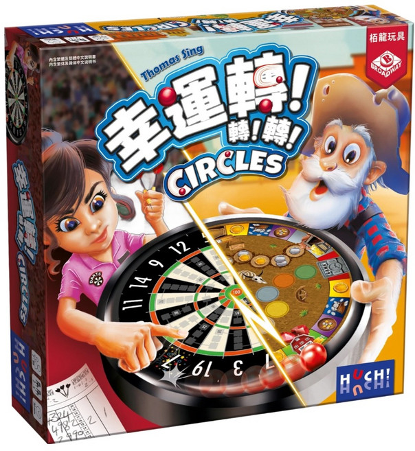 BROADWAY 栢龍 circles 幸運轉 轉 轉 繁體中文版, 1盒, 動作游戲